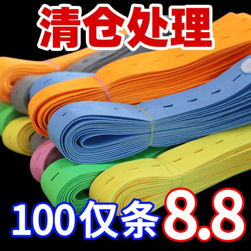 多功能捆绑带收纳衣柜衣物整理懒人折叠衣服神器被子固定收纳扎带