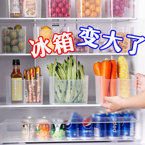 冰箱侧门收纳盒分装整理