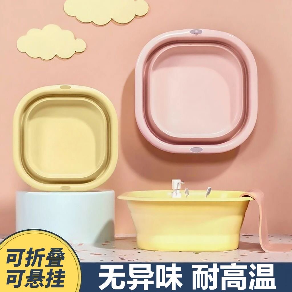 家用学生宿舍可折叠盆洗脸盆旅行户外洗衣大号便携式硅胶超薄水盆
