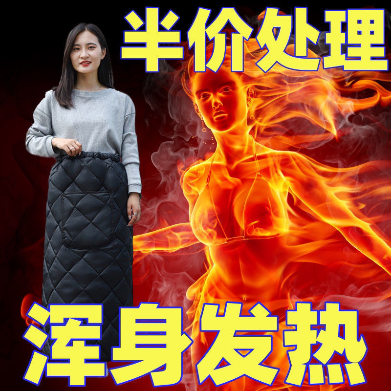 秋冬电动车挡风被摩托骑车保暖护膝加厚加绒半身裙防风裙男女骑行