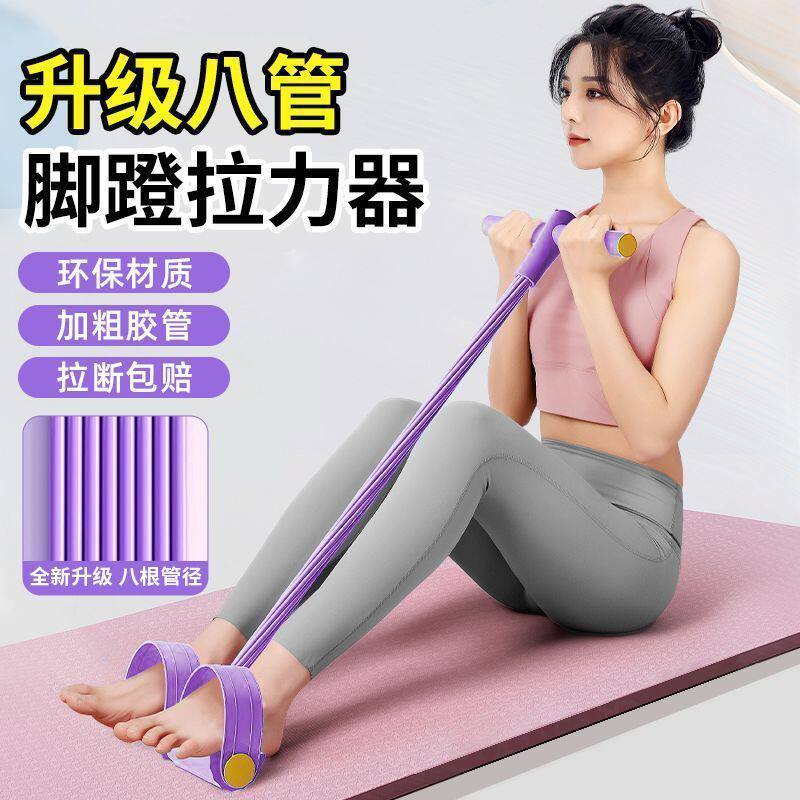 脚蹬拉力器拉力小飞燕仰卧起坐瘦肚子收腹健身减肥家用瘦肚拉力带