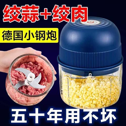 电动蒜泥神器蒜末压碎器