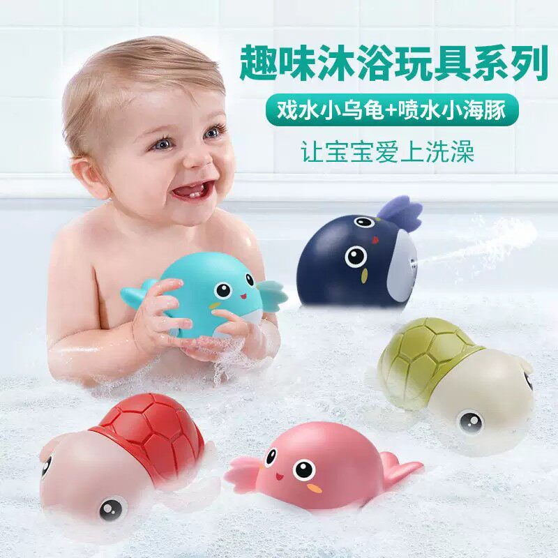 小鸭乌龟婴儿洗澡戏水玩具