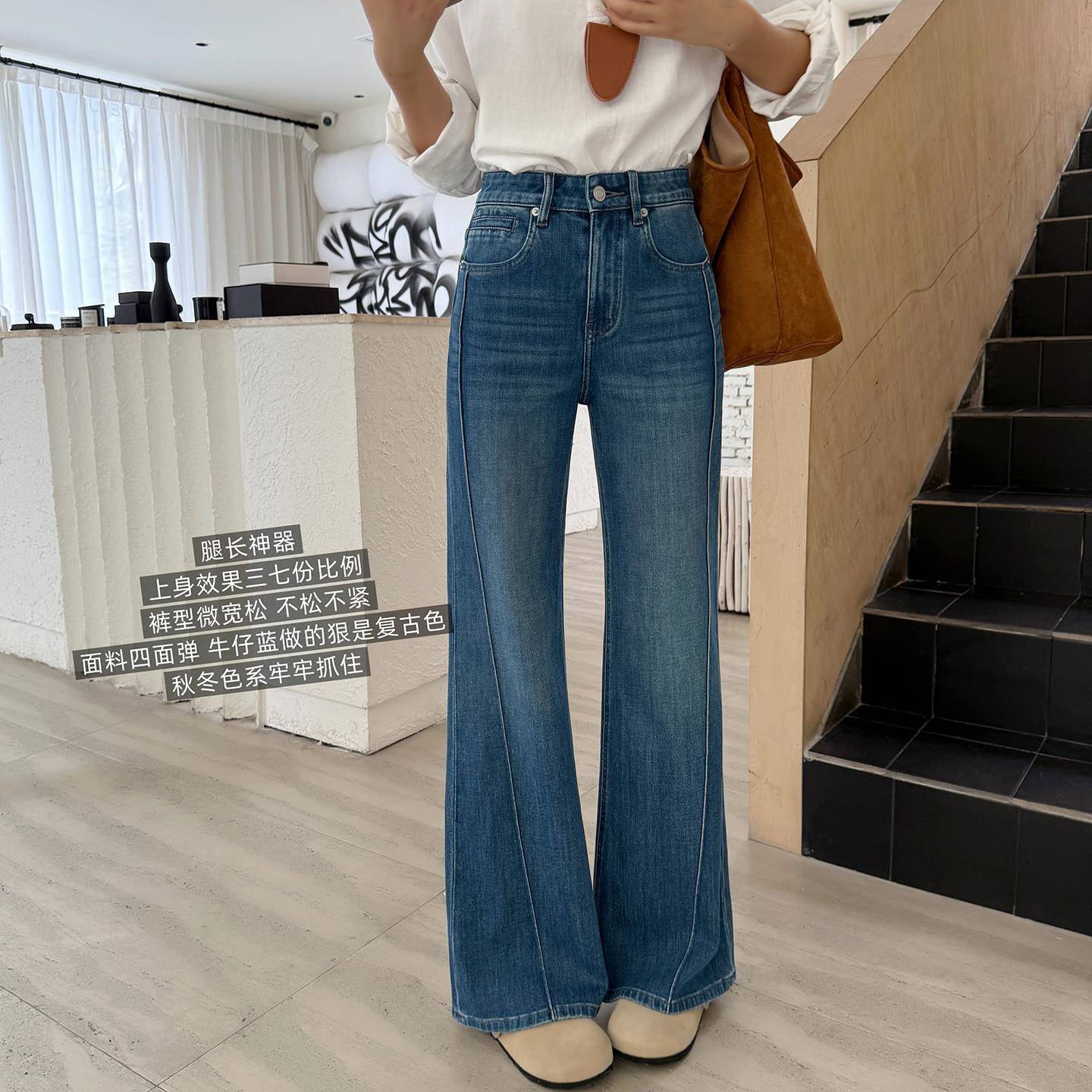 超模裤~复古微喇牛仔裤女2025秋新款高腰直筒宽松显瘦拖地阔腿裤