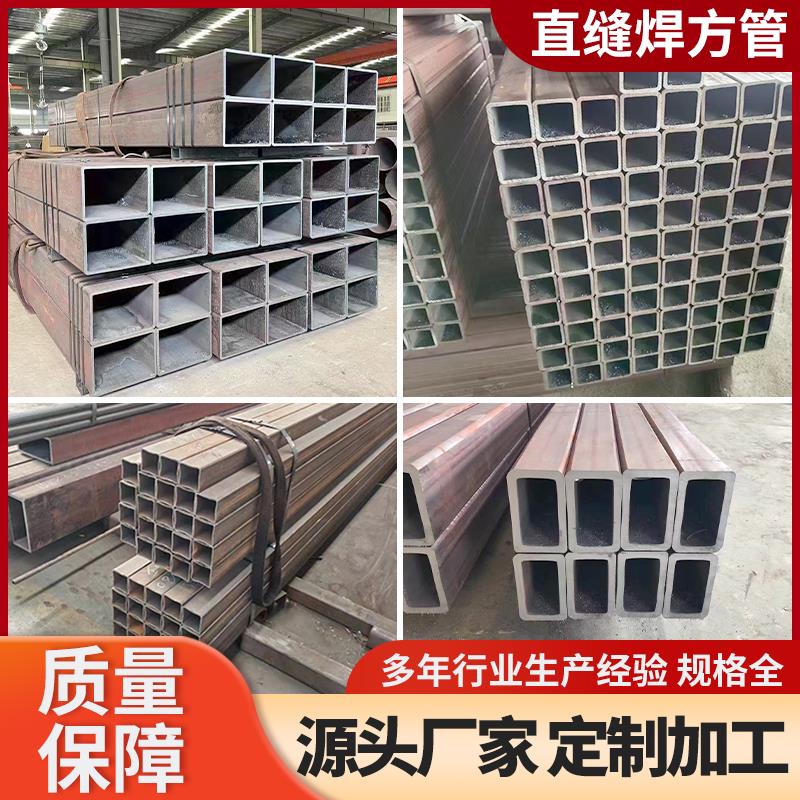 Q355B直缝焊方管Q345B方管 立柱矩形方管 低合金方管定做激光切割