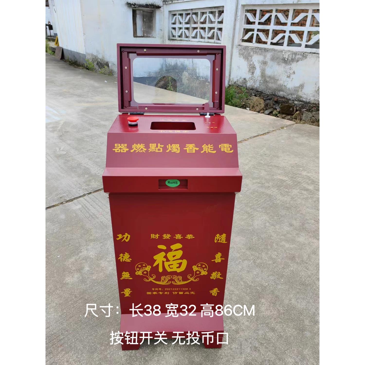 纯电能点香器电子点燃器钢板烤漆人体自动感应按键开关插电即用