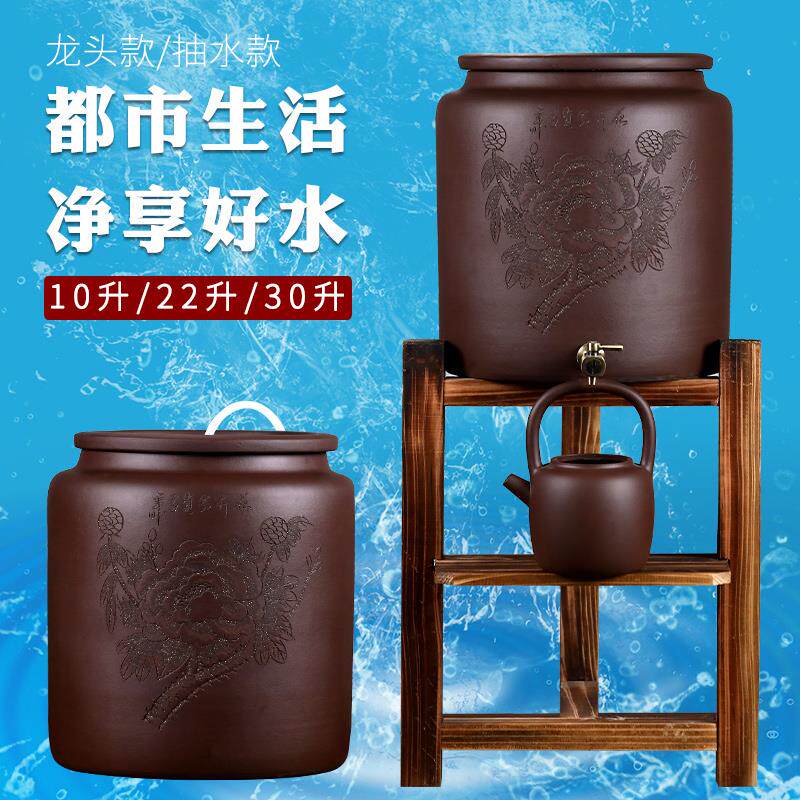 紫砂水缸储水罐带龙头陶瓷过滤储水缸大小号抽水家用茶水桶