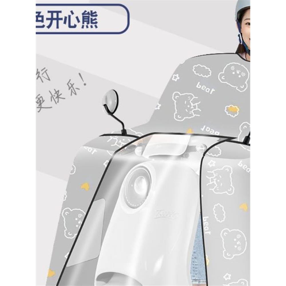 电动汽车斗篷夏季防风防晒全包电池摩托车防风防水遮阳伞春秋季四