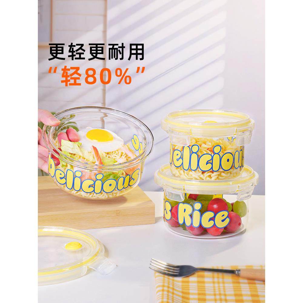 玻璃饭盒上班族2025新款微波炉加热专用食品级高硼硅圆形便当饭盒