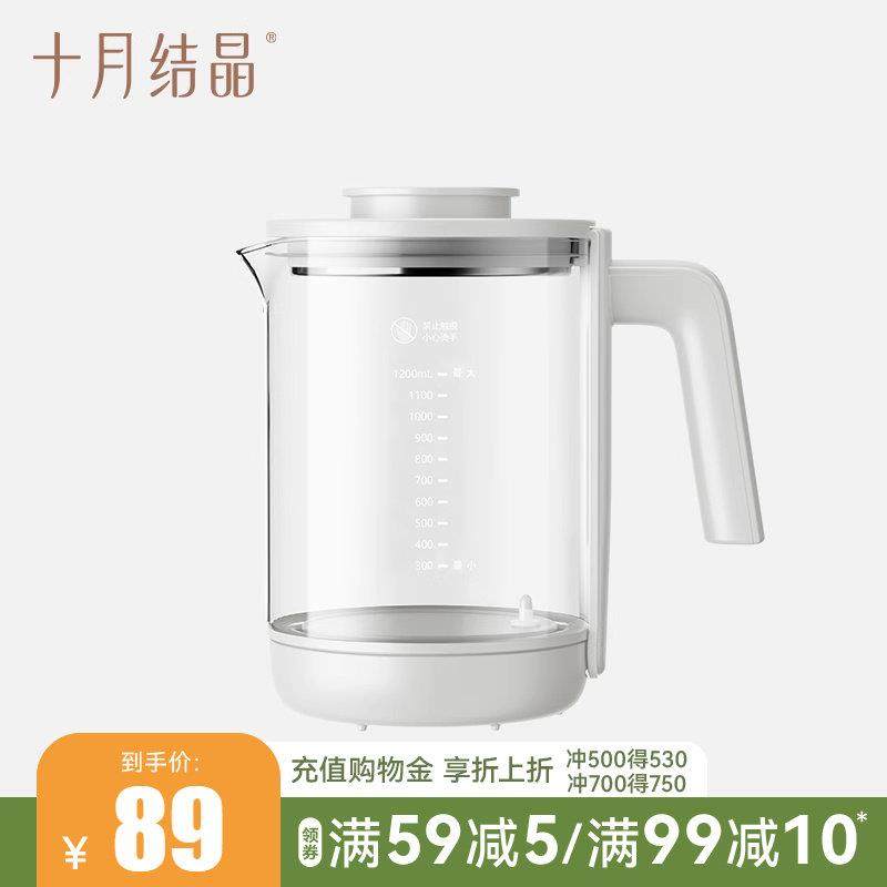 十月结晶恒温调奶器泡奶热水壶配件玻璃壶全系列【原装配件】
