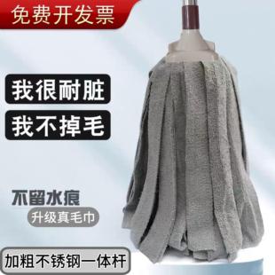 拖把毛巾墩布吸水地拖老船长拖把圆头家用商用一拖净不锈钢拖布