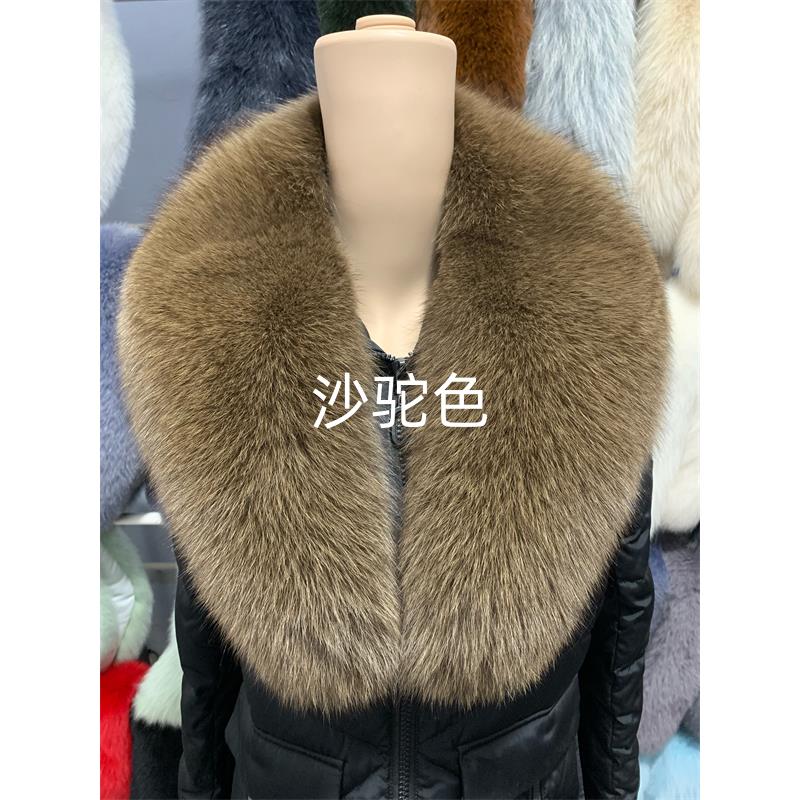 超大真狐狸毛领子单卖青果领牛角领男女通用大毛领西服领皮草