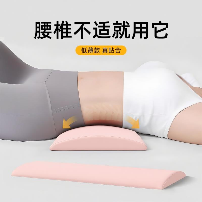 腰枕床上腰椎盘突出睡觉专用睡眠腰托垫腰护腰垫孕妇腰部支撑靠垫