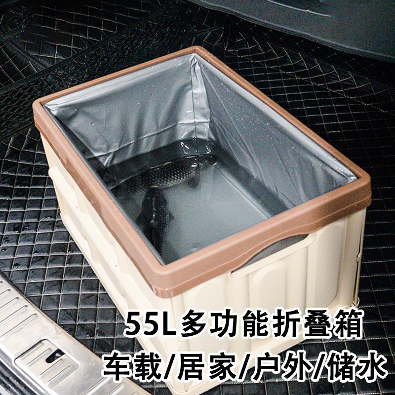 指南车多功能折叠收纳推车载水箱手拉塑料洗车装水后备箱居家储水