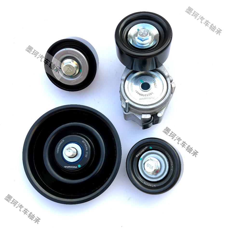适配江西五十铃 瑞迈 铃拓 4D25 2.5T空调张紧轮发电机涨紧器惰轮