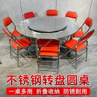 直销不锈钢2.2米大圆桌带不锈钢转盘家用饭店大排挡户外折叠桌椅