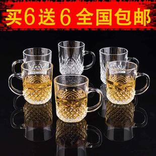 6只装 玻璃杯家用套装 带把杯泡茶杯水杯啤酒杯白酒杯果汁洋酒杯