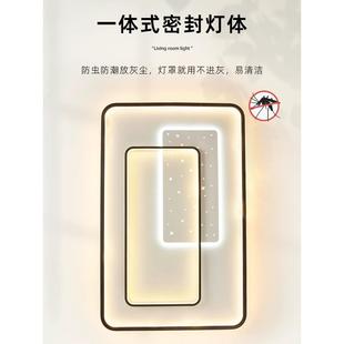 现代简约大气全光谱护眼超亮家用全屋灯具 客厅灯吸顶灯2024年新款
