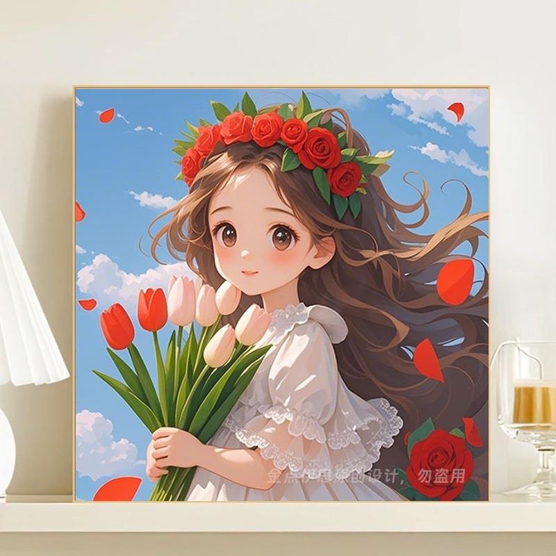 卡通可爱花卉女孩钻石画2025新款小幅手工5d点贴钻十字绣卧室满钻