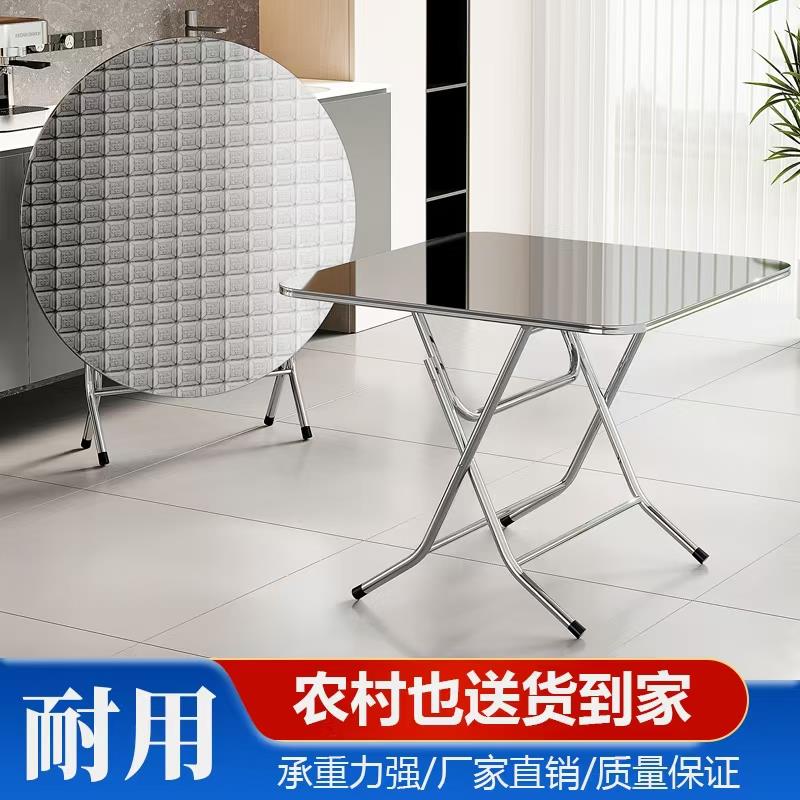 不锈钢折叠桌可折叠圆桌小方桌吃饭桌商用餐桌家用桌椅正方形桌子