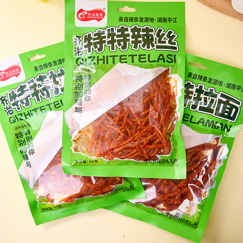 齐治亮亮特辣丝辣条拉面爆辣香辣解馋休闲怀旧麻辣小吃解馋零食品