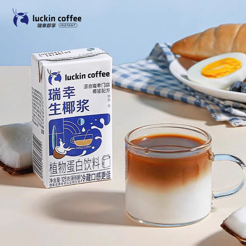 瑞幸咖啡生椰浆生椰拿铁专用椰奶