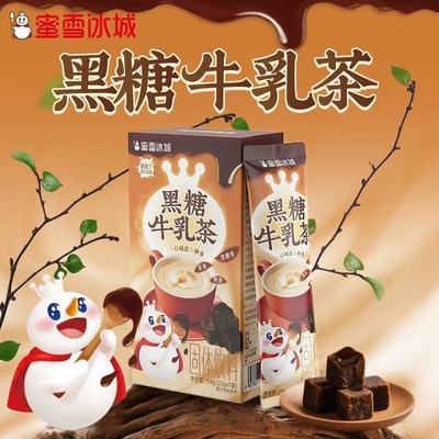 蜜雪冰城茉莉奶绿独立小包奶茶