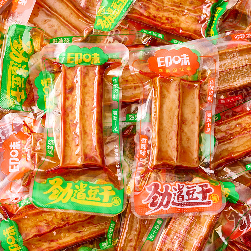 印味劲道豆腐干湖南邵阳特产豆干小零食休闲食品麻辣香干年货批发
