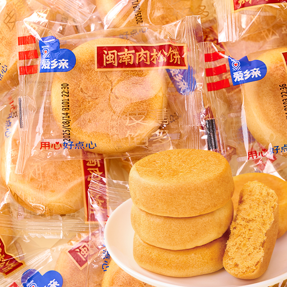 爱乡亲肉松饼闽南特产传统糕点心早餐面包小吃休闲零食品整箱批发