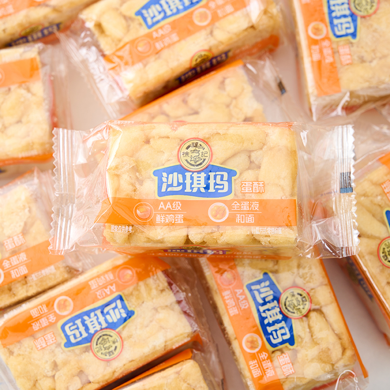 徐福记沙琪玛蛋黄味萨其马代餐早餐传统糕点心零食品整箱年货批发