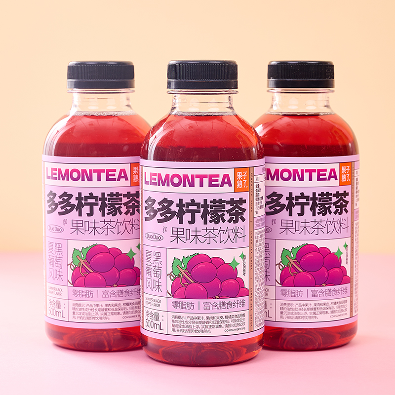 果子熟了夏黑葡萄味多多柠檬茶