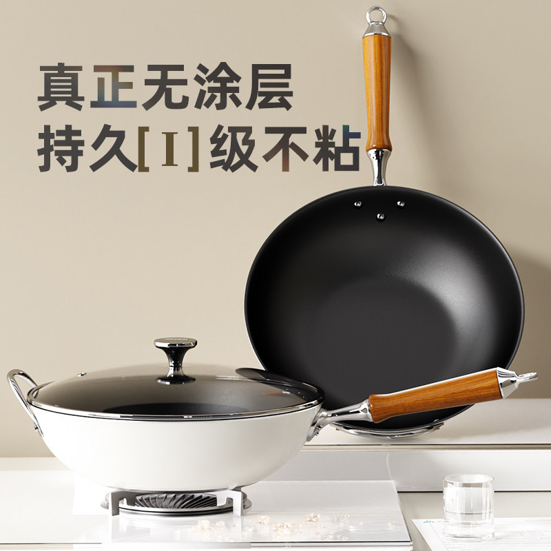 欧派无涂层钛炒锅不粘锅家用炒菜锅煤气灶电磁炉专用不锈钢锅具