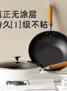 欧派无涂层钛炒锅不粘锅家用炒菜锅煤气灶电磁炉专用不锈钢锅具