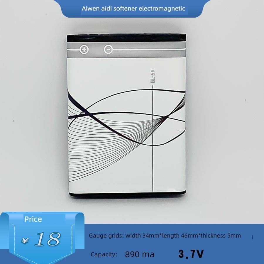 艾文软化机电池波子双键艾弟会软化机电磁BL5B锂电池