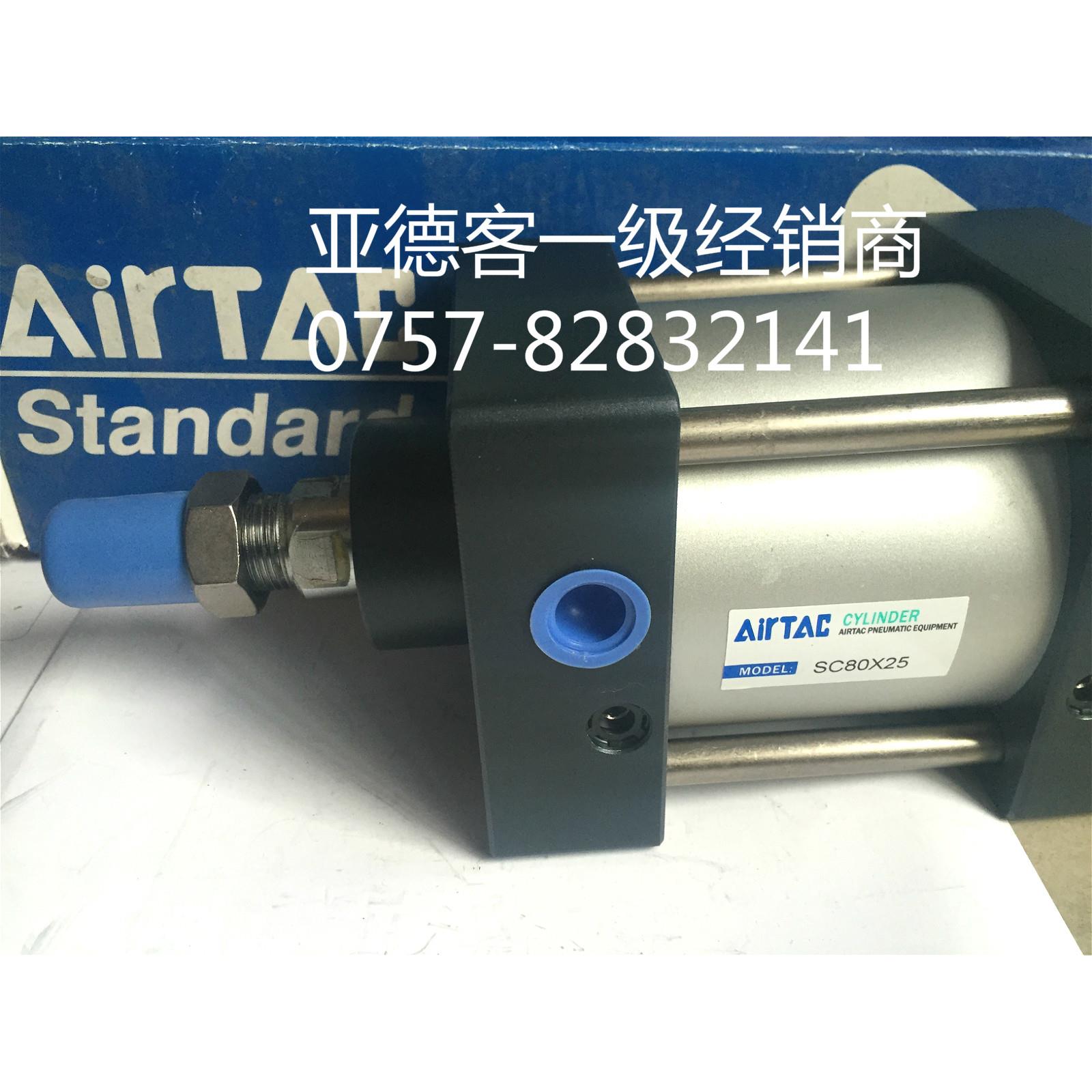 原装亚德客标准可调气缸SCJ80X25X50X75X125X150X175X200X225X250