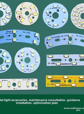 水晶异形灯Led贴片3W5W圆形光源32-44mm弯灯面板筒灯吊灯暖白色光