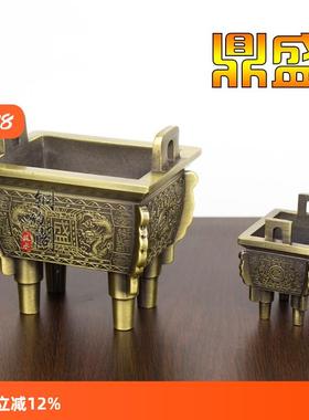 方鼎摆件黄铜合金四足方鼎办公室公司鼎香炉家用室内鼎炉装饰礼品