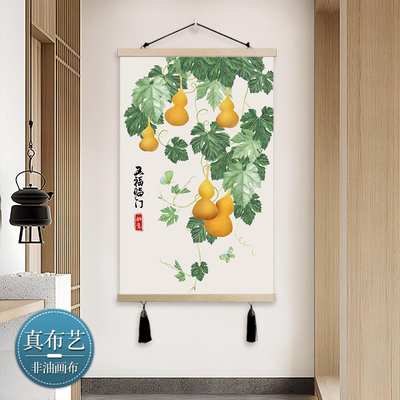 中式葫芦五福临门卧室挂画客厅装饰画玄关入户墙面电表箱遮挡布艺