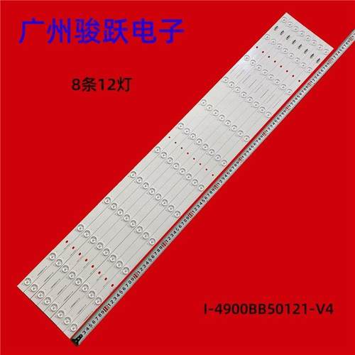 适用49寸拼接屏LCWY-490PJ1灯条I-4900BB50121-V4液晶灯条8条12灯
