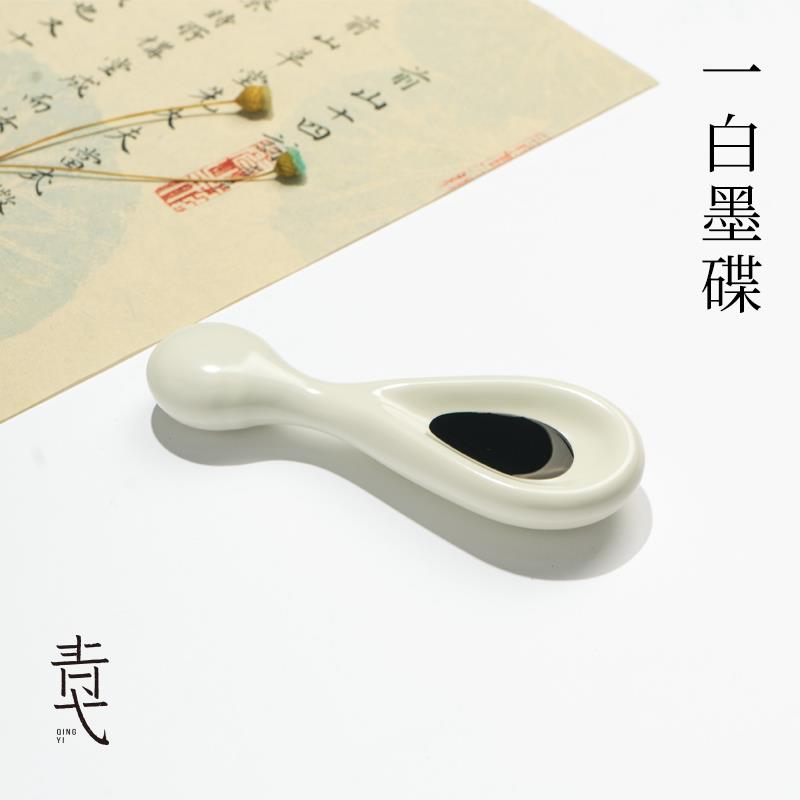 青弋墨汁墨碟陶瓷书法墨碟笔舔多功能毛笔笔搁笔架压纸镇纸可爱创