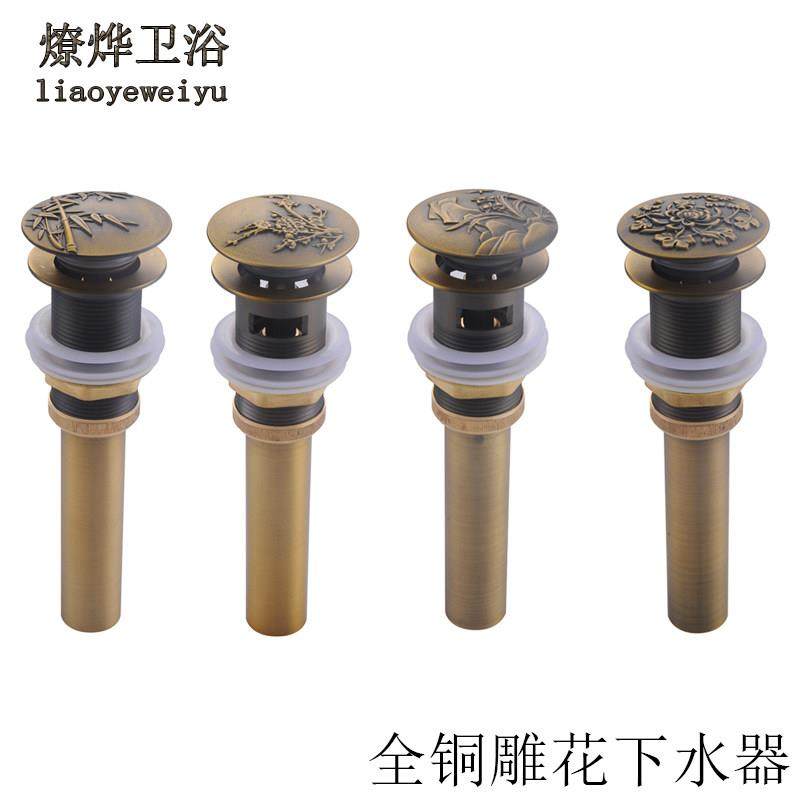 全铜仿古下水器洗脸盆下水管复古洗手盆弹跳面盆下水雕花下水器,家装主材,脸盆配用件,淘宝优惠券,粉丝福利购,淘宝优惠卷