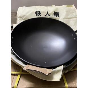 陆川铁人牌铁人锅无涂层铸铁锅家用老式平底圆底烹饪不粘锅铸铁锅