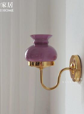 慢为家居/壁灯中古紫色法式典雅客厅餐厅卧室床头壁灯led灯具艺术