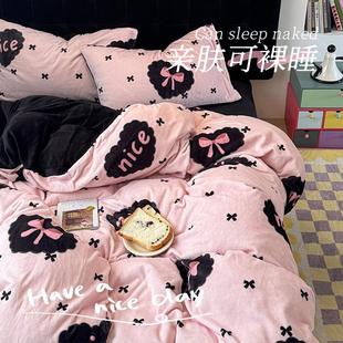 2024新款 蝴蝶结少女床上牛奶绒四件套被套床单冬季 法兰珊瑚绒保暖