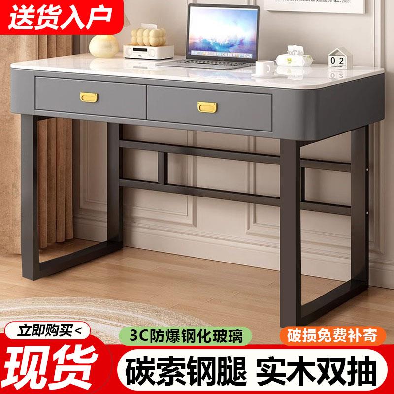 电脑桌卧室家用书桌学生学习桌现代简约办公桌子小户型台式电竞桌