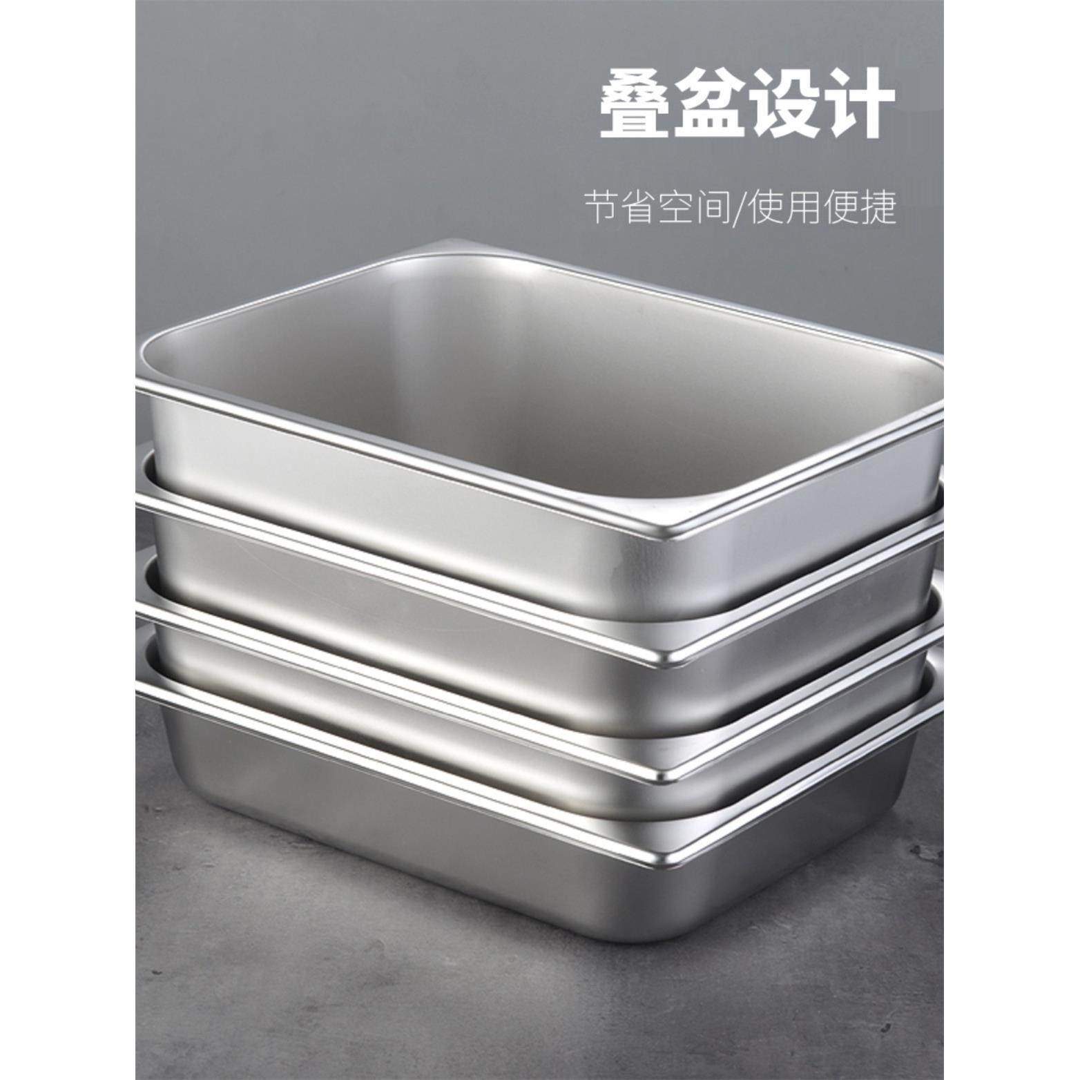 304不锈钢份数盆盘自助保温台带盖长方形食物盆快餐车盛菜方盘盒,餐饮具,盆,淘宝优惠券,粉丝福利购,淘宝优惠卷