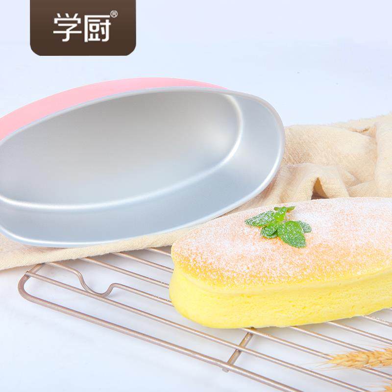 学初玫瑰金奶酪模具蛋糕模具不粘奶酪奶酪蛋糕布丁模具烤箱家用烘,厨房/烹饪用具,烘焙模具,淘宝优惠券,粉丝福利购,淘宝优惠卷