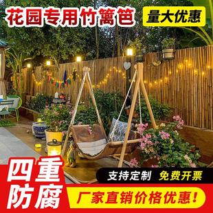 花园专用竹篱笆围栏 竹子竹竿竹栅栏围栏户外护栏围墙