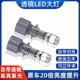 汽车H7H11自带双光透镜激光LED客厅灯改装 超亮灯泡H4远近一体12