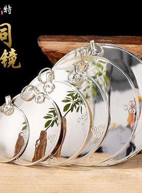 欧斯特 铜镜凹凸镜子 凹凸光面八卦镜家用摆件挂牌镜子随身挂件